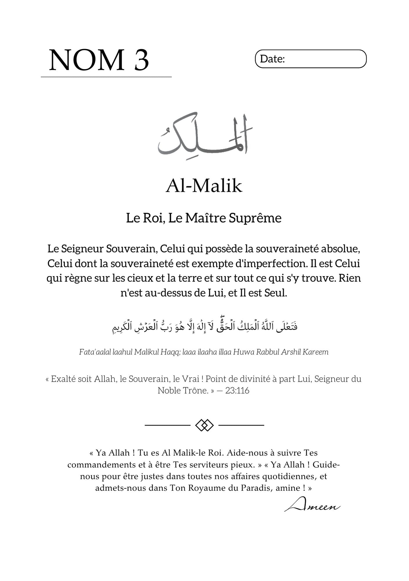 The 99 Names of Allah - Book 1