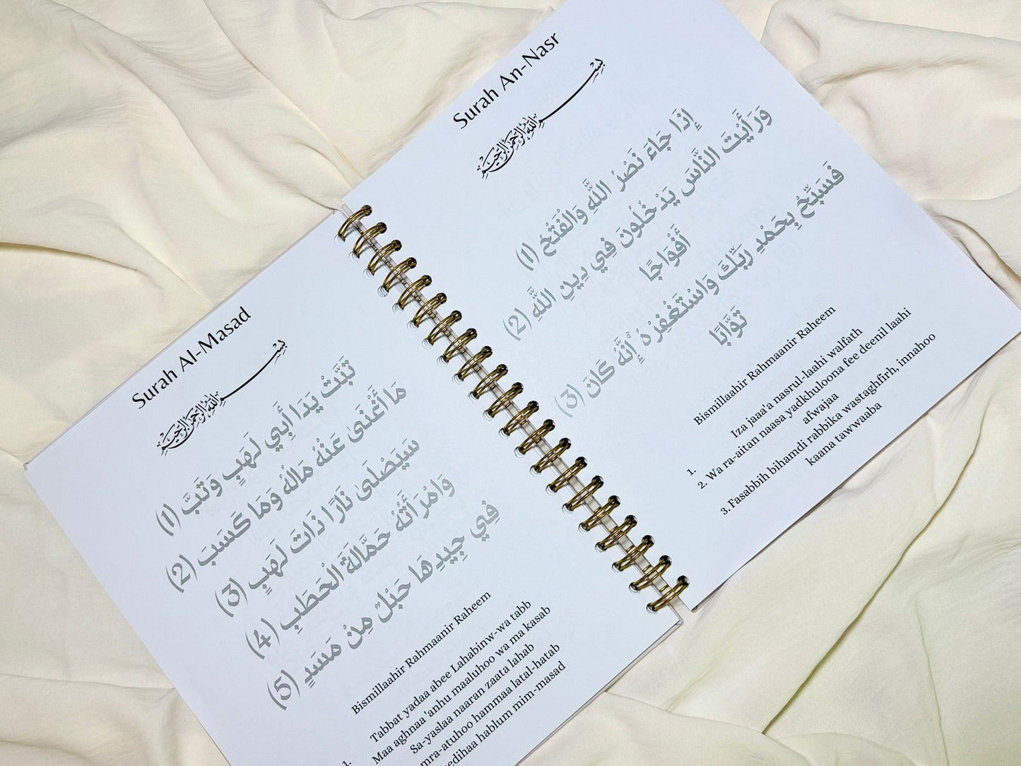 Quran Journal